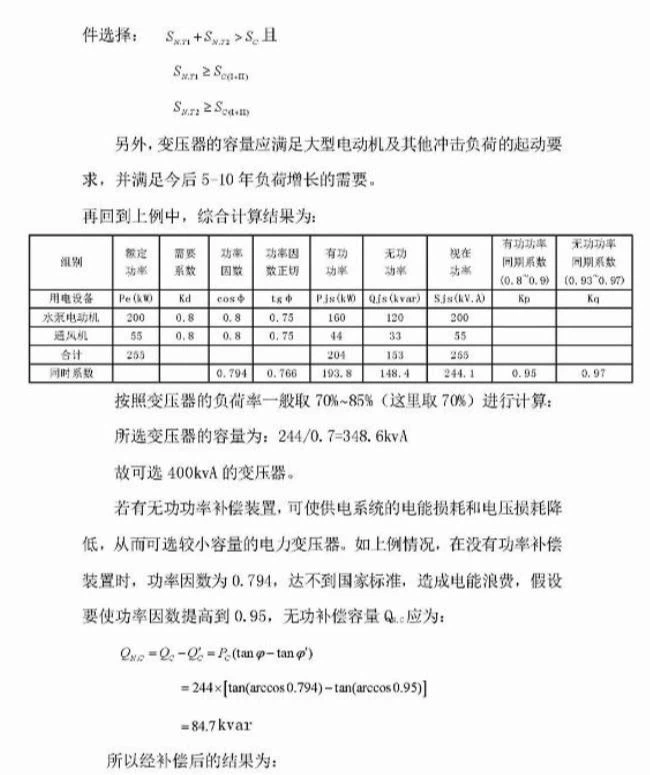 36020250107152859923 36020250107152859923